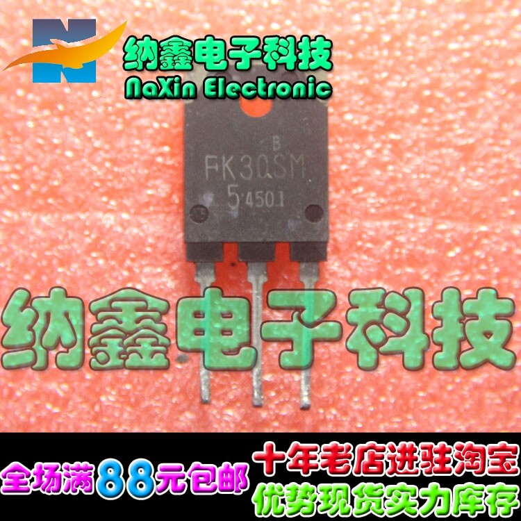 直拍就对了】原装进口拆机 FK30SM-5 fk30sm-5 大功率场效应管
