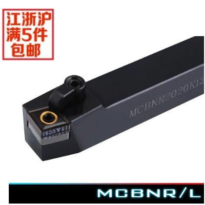 External round car knife 75 degrees MCBNR2525M12 MCBNL25252M12 turning head face processing