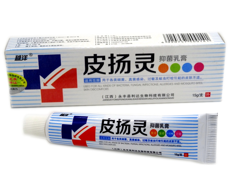 越洋 皮扬灵乳膏 皮杨灵 买5送1 买10送3