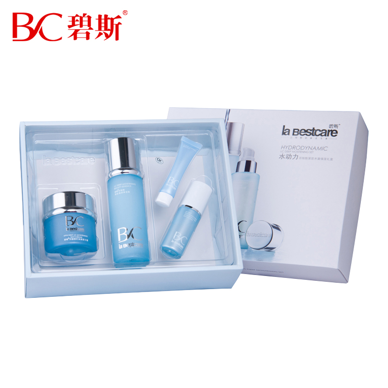 碧斯正品专柜水动力深层水凝保湿4件套补水保湿滋润化妆品