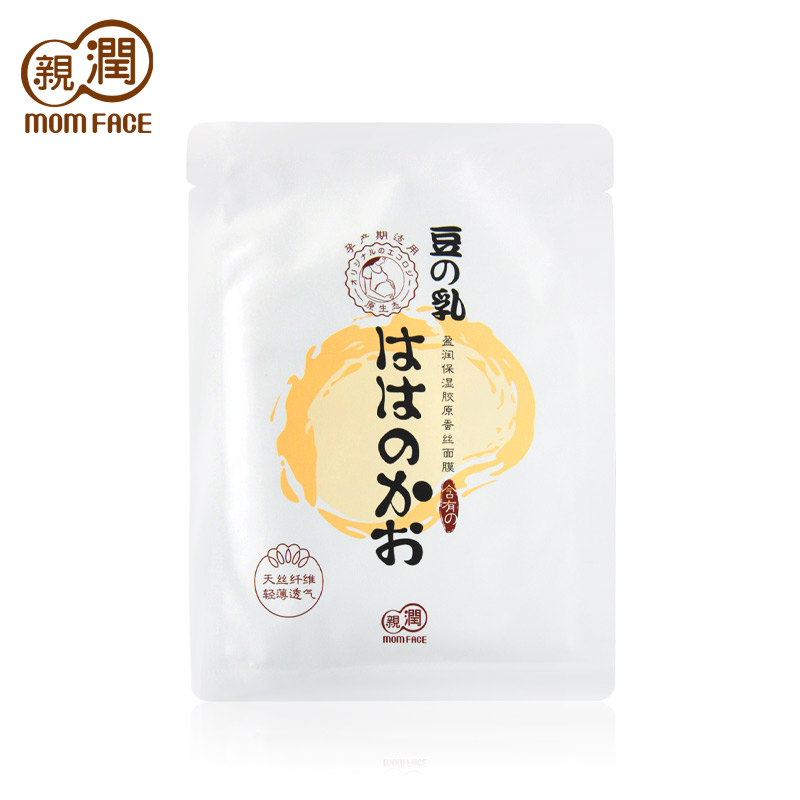 亲润孕妇面膜贴 孕妇护肤品豆乳胶原蚕丝面膜 单片装