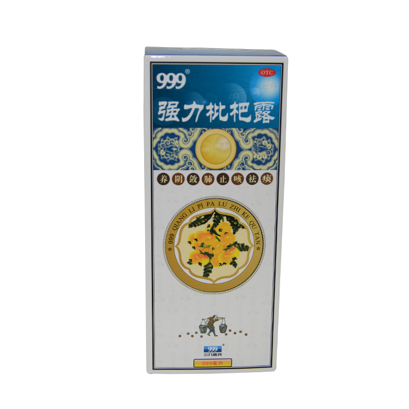 999 强力枇杷露 225ml 养阴敛肺 止咳祛痰 养阴敛肺 咳嗽