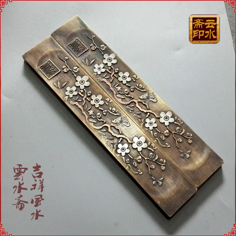 Pure copper paperweight copper town ruler wood pressure ruler book town solid antique study four treasures plum blossom practical