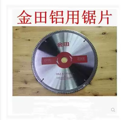 Jintian alloy saw blade 10 inch 12 inch 14 inch 16 inch 250 300 350 400*100 120T aluminum saw blade