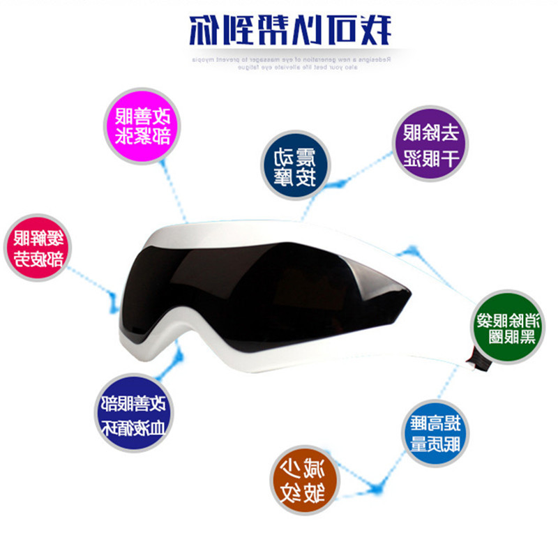眼部眼睛按摩仪器缓解疲劳护眼保仪治近视力恢复去眼袋黑眼圈