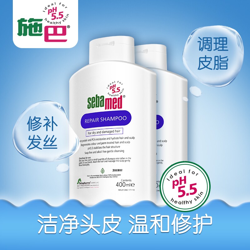 德国进口施巴修护洗发露400ml套装 施巴洗发水/修护染烫受损发质