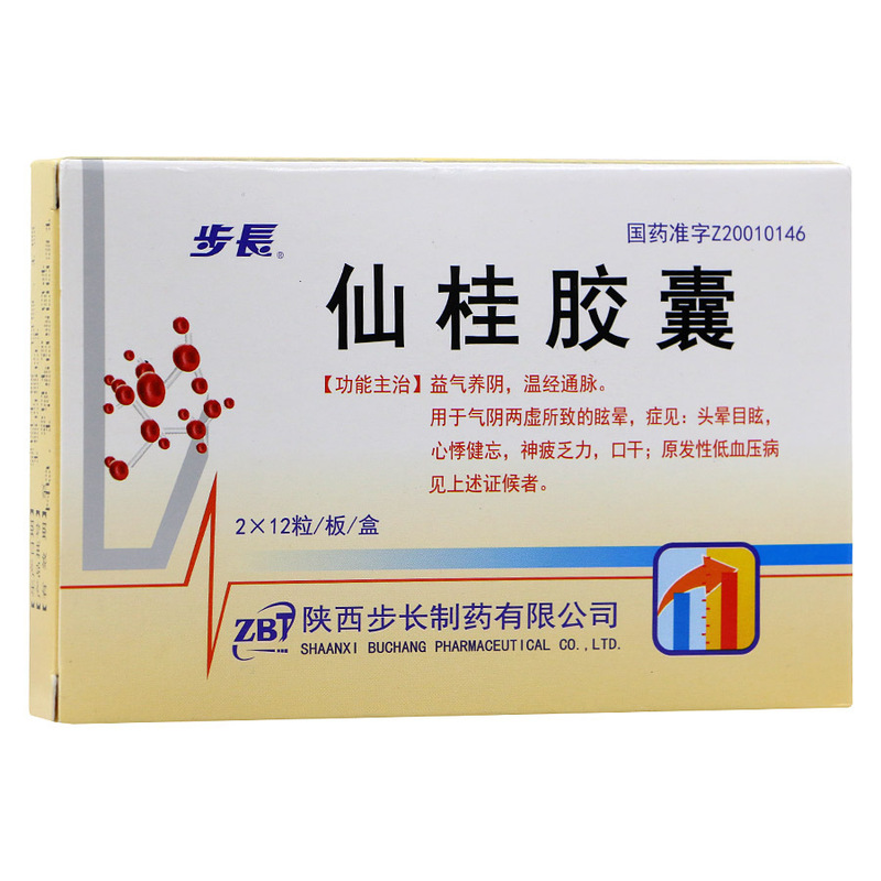 步长 仙桂胶囊 0.4g*24粒/盒