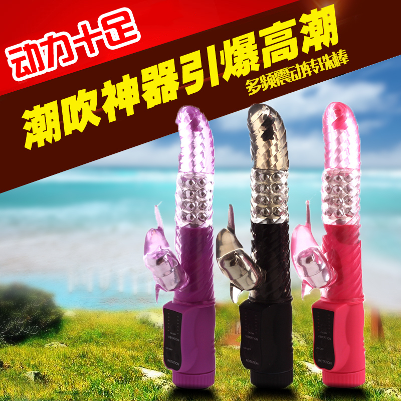 自动抽插G点高潮女用自慰器爆发式震动按摩棒成人情趣女性用品LM