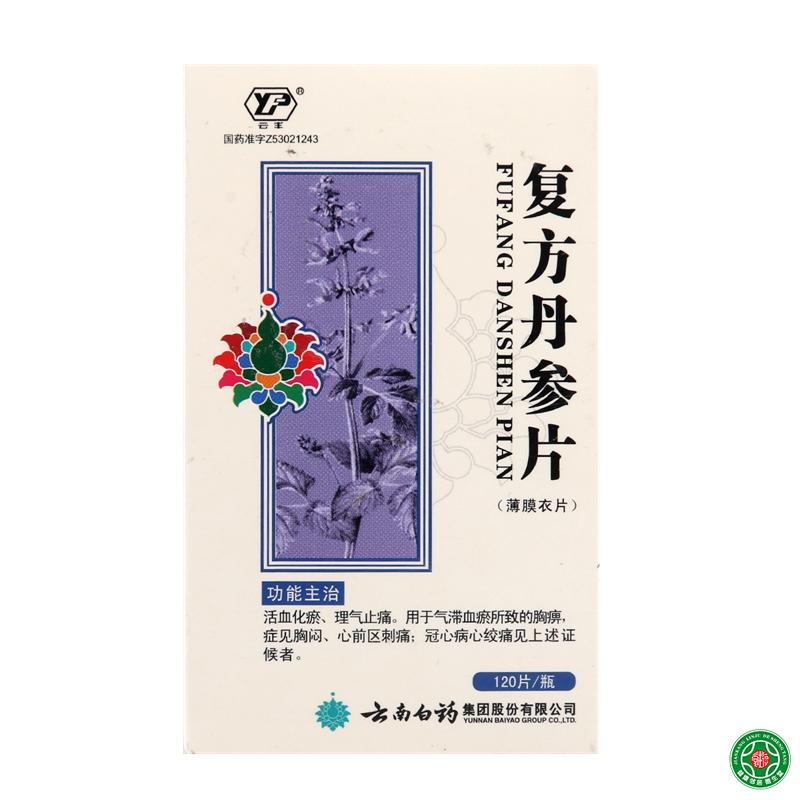 云丰 复方丹参片 0.32g*120片/瓶