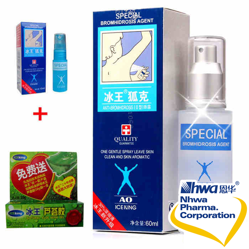 买一送三 冰王狐克60ml 腋臭狐臭净喷雾液香体走珠露隐私发货nh