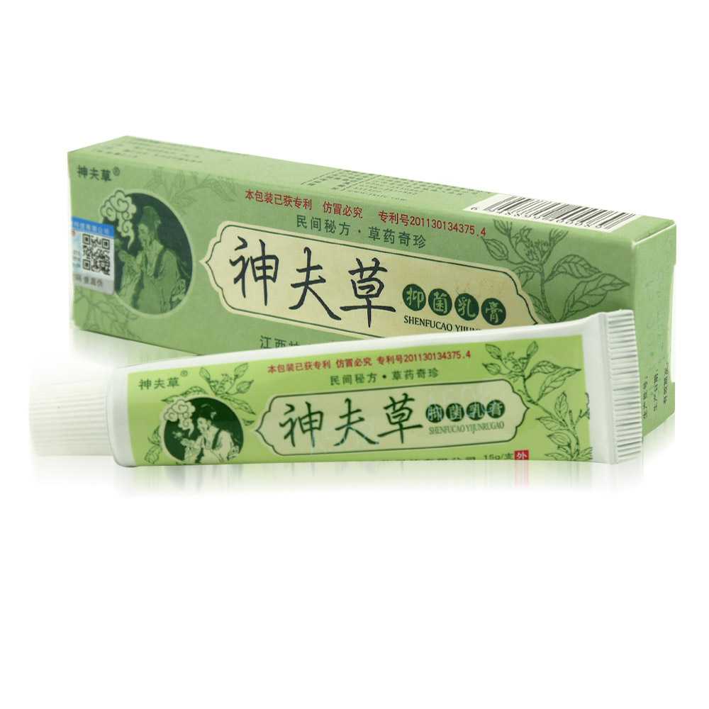 神夫草抑菌乳膏神肤草软膏送棉签 买2送1买5送3 每支配赠品