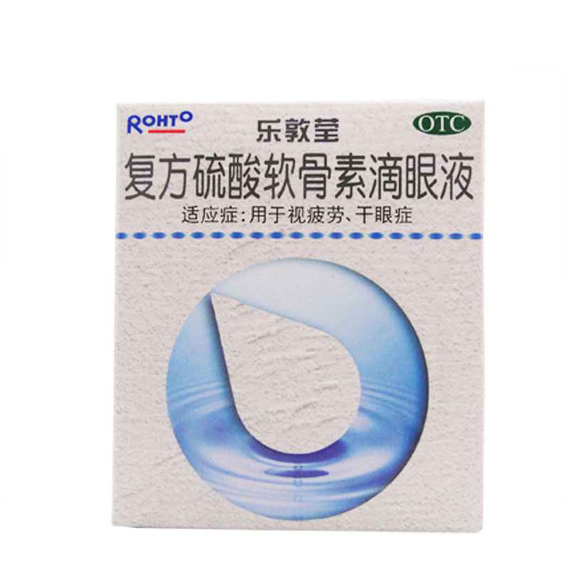 5盒包邮曼秀雷敦乐敦莹 复方硫酸软骨素滴眼液眼药水眼疲劳干涩