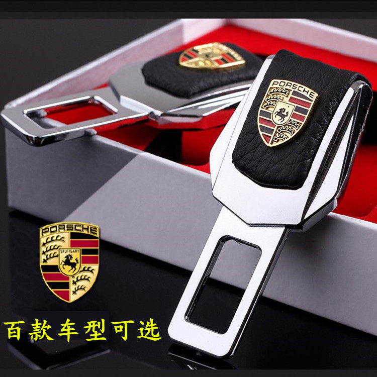 长城哈弗H6运动H9H2H3H5M4炫丽C30C50安全带卡扣保险带插销插卡夹