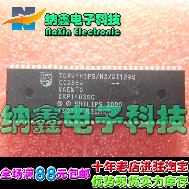 直拍就对了】 CKP1403SC（TDA9383PS/N2/2I1294）质量