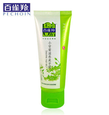 买5件包邮正品百雀羚草本系列小甘菊滋养美手霜75ML保湿护手霜