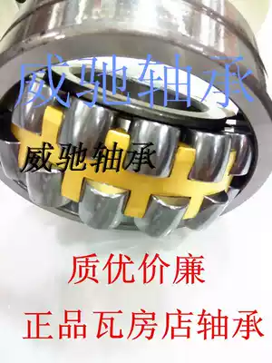 Wafangdian bearing 23148 23152 23156 23160 23164 23168 CA W33 bearing