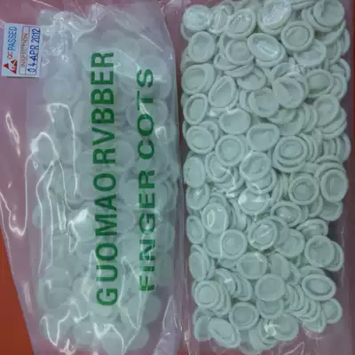 Disposable latex finger sleeve White finger sleeve Dust-free finger sleeve Powder-free finger sleeve Purification finger sleeve