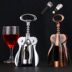 Đa chức năng wine bottle opener wine opener wine bottle opener mở chai bia starter nhà bộ Rượu vang