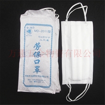 Tianlei peony gauze mask dust-proof handmade twelve-layer and sixteen-layer gauze mask welding filter grinding dust