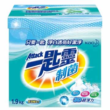 一匙灵 超浓缩洗衣粉1900g台湾官网直邮进口