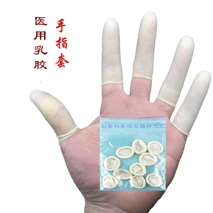 白色环保中号进口小号乳胶手指套橡胶无尘无菌美容一次性防污指套