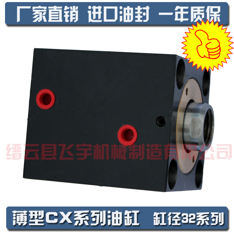 Factory direct hydraulic cylinder Small thin square cylinder ISD vertical ILA horizontal CX-SD LA inner diameter 40