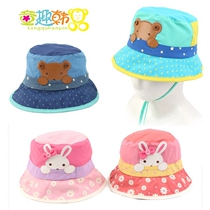 Korean childrens hats spring and summer fishermans hats for boys and girls basin hats baby Summer sunshade hats cute beach hats