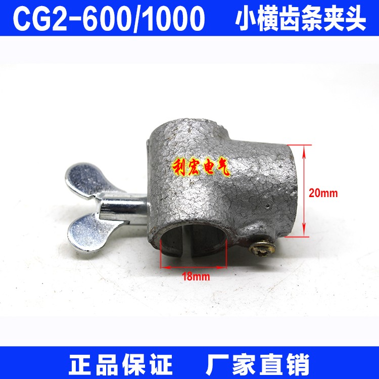 CG2-600 1000 Circular cutting machine Flame cutting machine accessories chuck