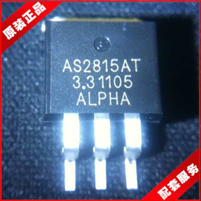 AS2815AT-3 3 AS2815-3 3 TO-263 regulator chip original spot