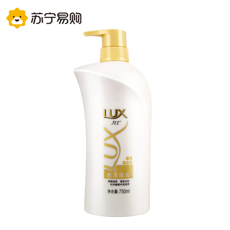 【苏宁易购】力士新活炫亮洗发乳750ml