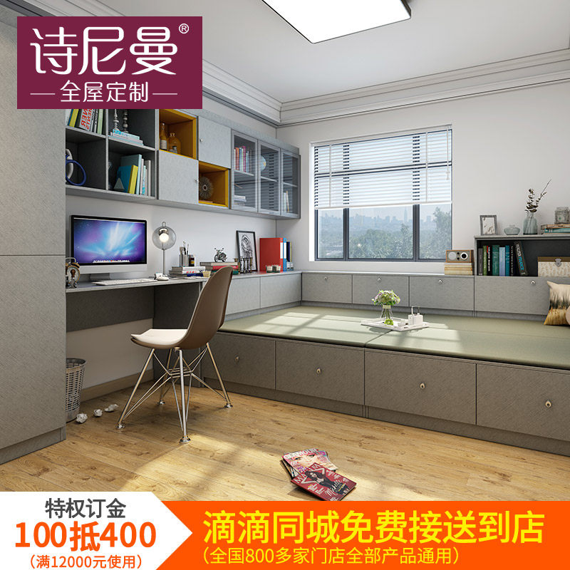 ʫ�������״�SN-D0021