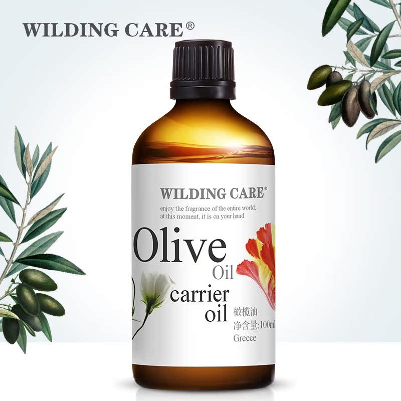 Wilding Care/维尔汀橄榄油100ml基础油