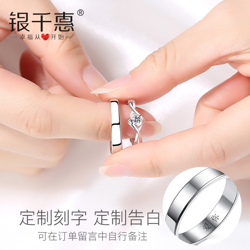 Bague mixte en Argenterie - Ref 3087425 Image 3