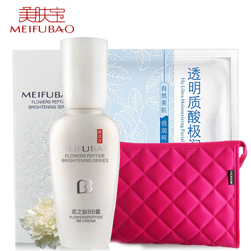 美肤宝BB霜40ml 花之肽bb霜 裸妆隔离遮瑕强 嫩白保湿白皙补水