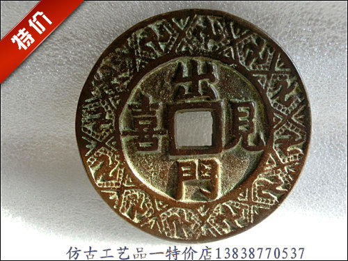 Antique Handicraft Antique Bronze