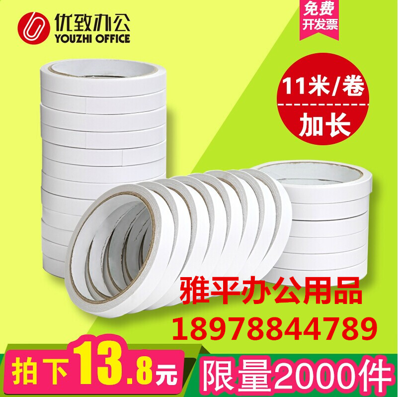 Powerful double-sided adhesive with paper adhesive tape 1 0 5 1 5 2 0 Hand ripping adhesive strong multi-spec optional 