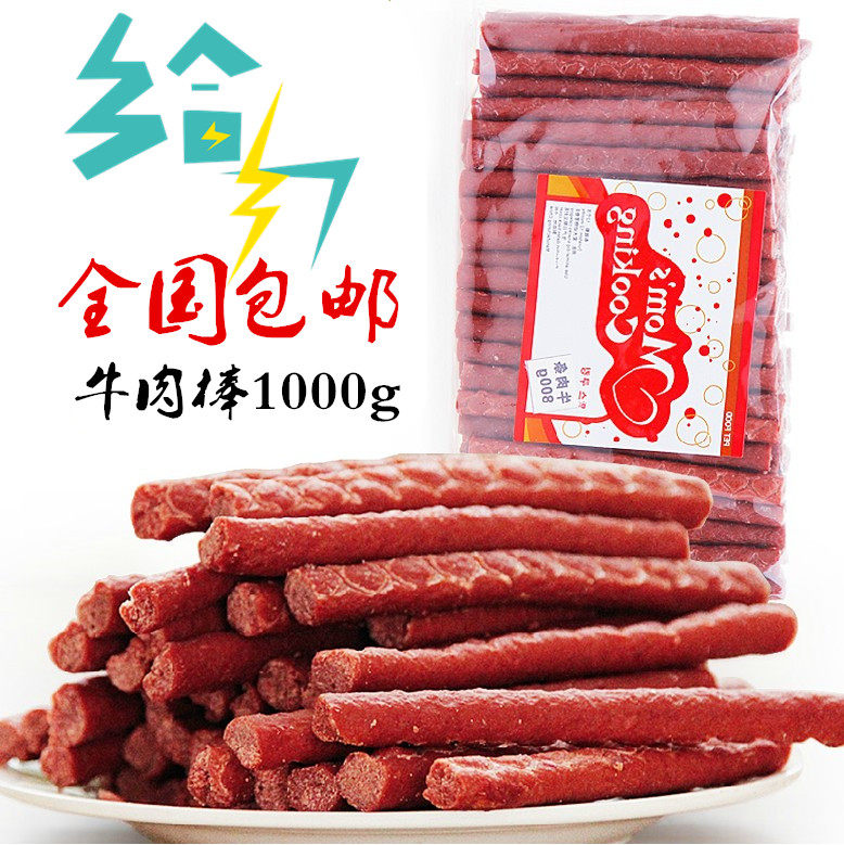 Tano High Calcium Beef Strips 1000g Pets Snack Dogs Zero Food Clean Teeth Beef 2 catties Deodorant Grindal