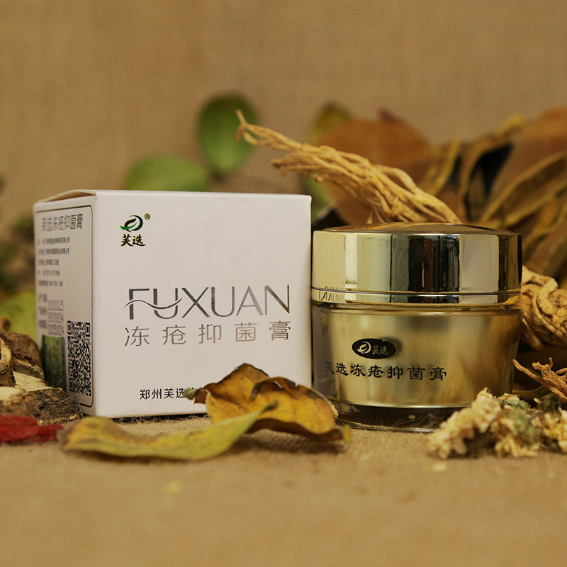 芙选冻疮膏冬季中药防冻霜宝宝蛇油冻伤膏手脚红肿冻裂膏
