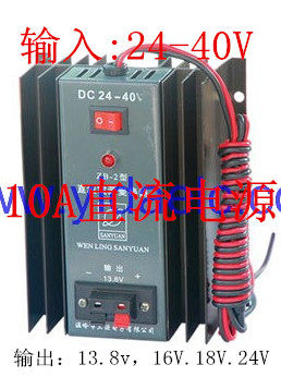 DC24 40V DC power converter marine vehicle 10A black power 13 13 8V 8V 16V 16V 24V