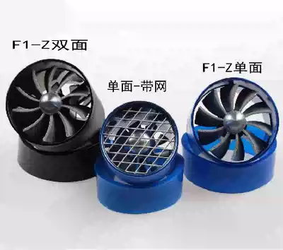 F1-Z modified air intake double-sided wheel car engine turbocharger mechanical power turbine thickening