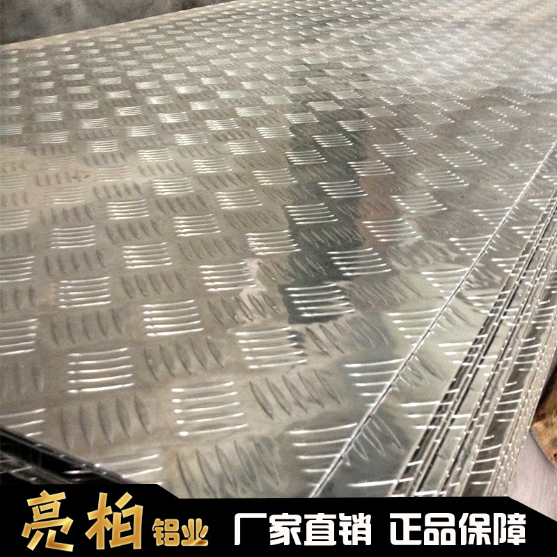 Anti-Slip Aluminum Plate with Five-Ribbed Pattern, Rust-Resistant Alloy Car Aluminum Plate 2.0/2.5/3Mm/4/5Mm