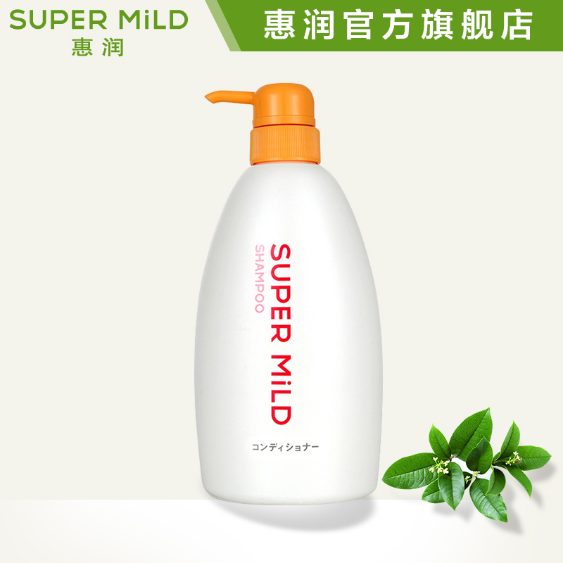 惠润柔净鲜花芳香护发素润发乳去屑控油600ml资生堂正品授权