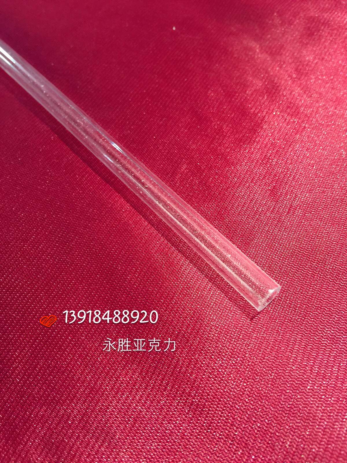 Transparent acrylic tube organic glass tube PMMA tube outer diameter 21mm inner diameter 17mm wall thickness 2mm One meter price