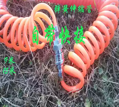 A loss of 9 15 meters spring telescopic tube pneumatic spring tube pneumatic PU tube with quick connection spring tube 8mm