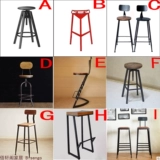 Бар Стул Современный простые модные творческие творческие повседневные стул Tieyi Bar Bar Bar Stul High Stool Stool