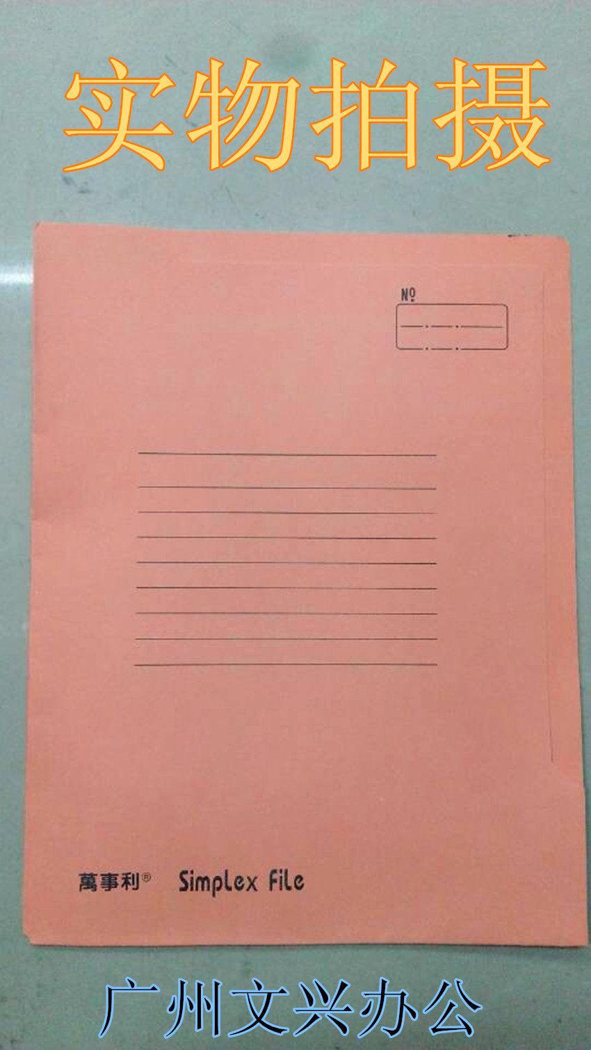 Masterley 93112 Paper Folder Inserts Bag Paper Fast Lao Blue Green Red Yellow Paper Clip 12 packets