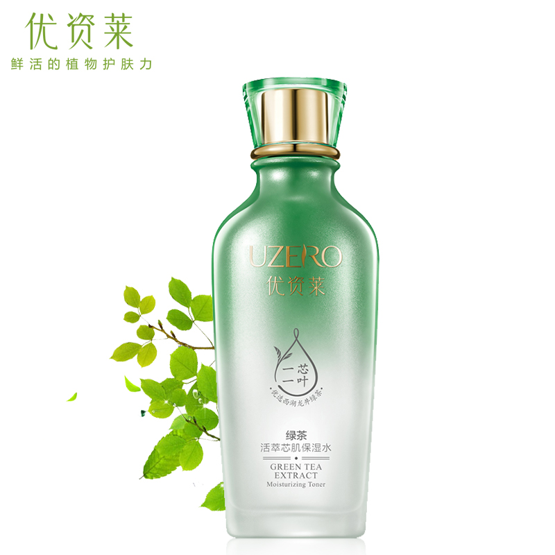 优资莱绿茶活萃芯肌保湿水150ml雪域保湿芯肌水爽肤水控油补水
