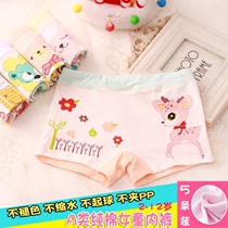 Girls Underwear Cotton 1-3 Baby 5-7 Small Children Pingjiong 9-11 year old girl Four Corner Shorts Children Underwear Women