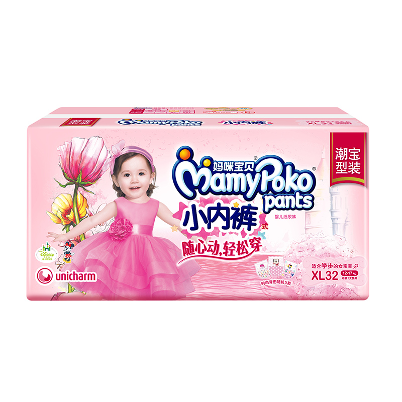 【天猫超市】妈咪宝贝 小内裤式纸尿裤XL32片12~17kg 女用尿不湿