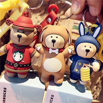 Starbucks key chain bear bear key pendant female Korean girl gift birthday personality creative bag hanging